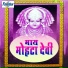 Shakuntala Jadhav, Suryakant Shinde