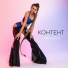 Monelina