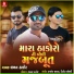 Lakhan Thakor