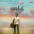 G. V. Prakash Kumar, Vijay Yesudas