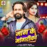 Pappu Pujari