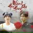 H-Kray feat. HOA HỒNG DẠI MUSIC