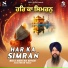Bhai Mehtab Singh Jalandhar Wale