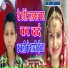 Sandeep Tufani