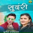 Sunil Thapliyal