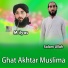M ilyas feat. Salam Ullah
