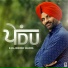 Kuljinder Bains