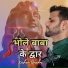 Krishna Ravidas
