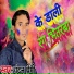 Chandan Premi