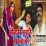 Ramesh Lal Yadav