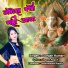 Gunjan Kumari
