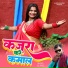 BS Patel