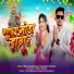 Bhurasing Senani, Chandani Kumari