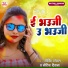 Govind Gopal