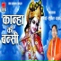 Bhai Sunil Rawat