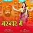 Om Prakash Delu