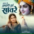 Aavya Dubey