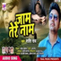 Shashi Ray