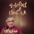 Arif Feroz Qawal