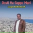 Liaqat Abid Kharani