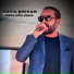 Kava Şirvan