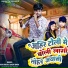 Ritik Rock, Sakshi Singh
