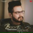 Gurdeep Sowaddi