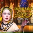 Rahat Tafu