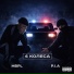 MBPL feat. P.i.A