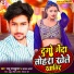 Raju Rajkumar