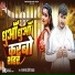 Pramanand Premi Yadav