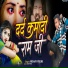 Akshay Premi