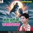 Pandit Shashishekhar Ji