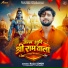 Raja Singh