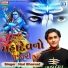 Hari Bharwad