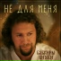 Бабкины Внуки