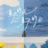 陆杰awr