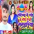 Vikash Yadav, Shweta Sargam