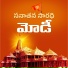 Vinayak, ASHWINI, Jaya Sri, Venky