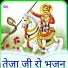 Mamta Kumari