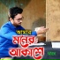Nayem
