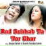 Sisupal Sahish, Sushila Tantubai Sahish
