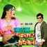 Mohan Rathor