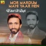 Wahab Ali Bugti