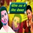 Ravinder Chauhan