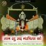 Pradeep Meena