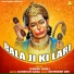 Suresh Gagli feat. Anil Tilakdhari