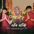 Rajashri Bag, Rajat Ghosh