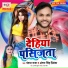 Pankaj Raja, Antra Singh Priyanka