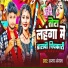 Ajay Anjan